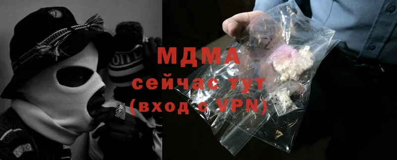 Все наркотики Череповец A-PVP  Меф  МЕТАДОН  COCAIN  Марихуана 