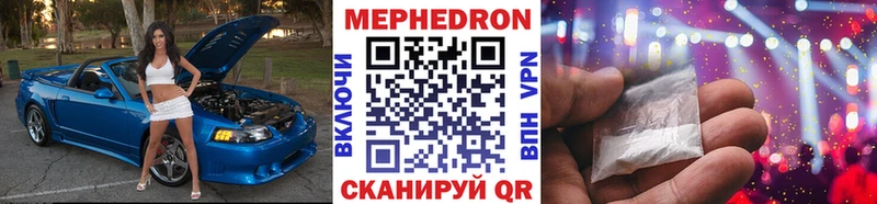 Названия наркотиков Череповец кракен ONION  Конопля  COCAIN  Меф  ГАШИШ  A-PVP 