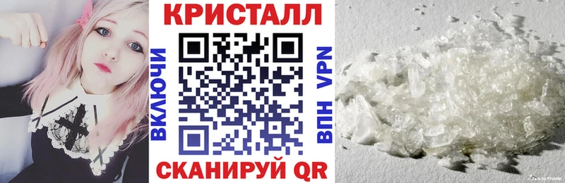 ОМГ ОМГ вход  Череповец  Амфетамин Розовый  где купить наркоту 