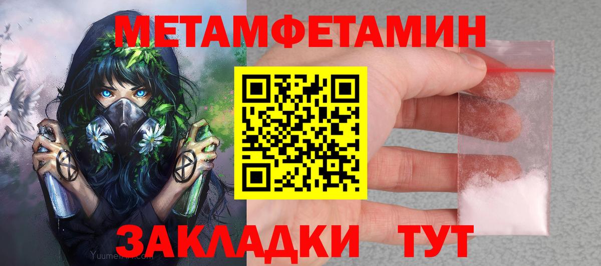 Каннабис  ГАШИШ  Вход с VPN  Череповец  А ПВП СК   Мефедрон   Кокаин 