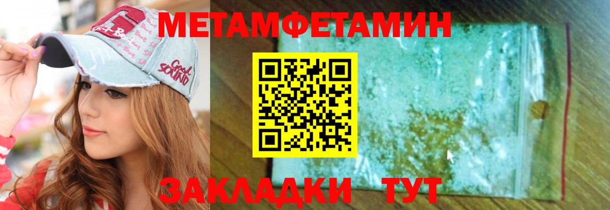 Амфетамин 98%  АМФ  АМФ  Череповец  Вход с VPN 