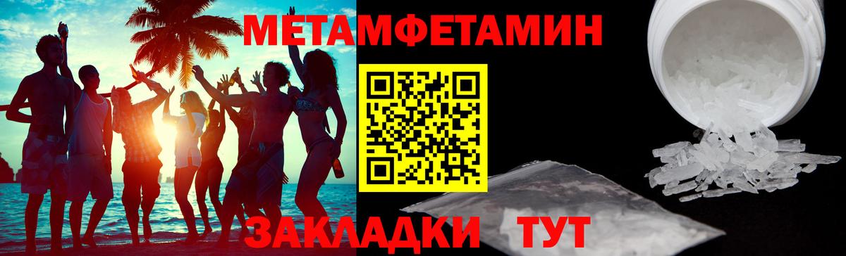 Амфетамин VHQ Череповец