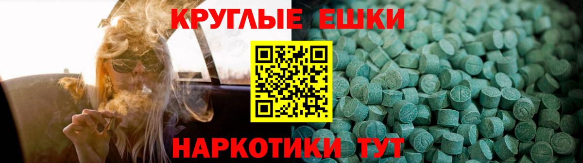 ЭКСТАЗИ Дубай Череповец