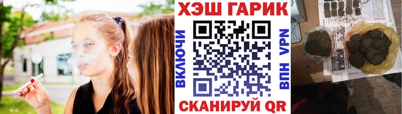 Гашиш ice o lator  Череповец 