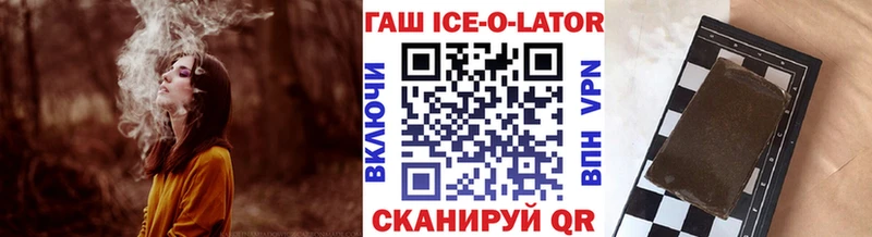 ГАШ убойный Череповец