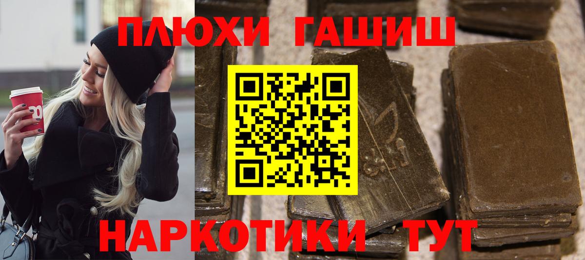 ГАШ 40% ТГК Череповец