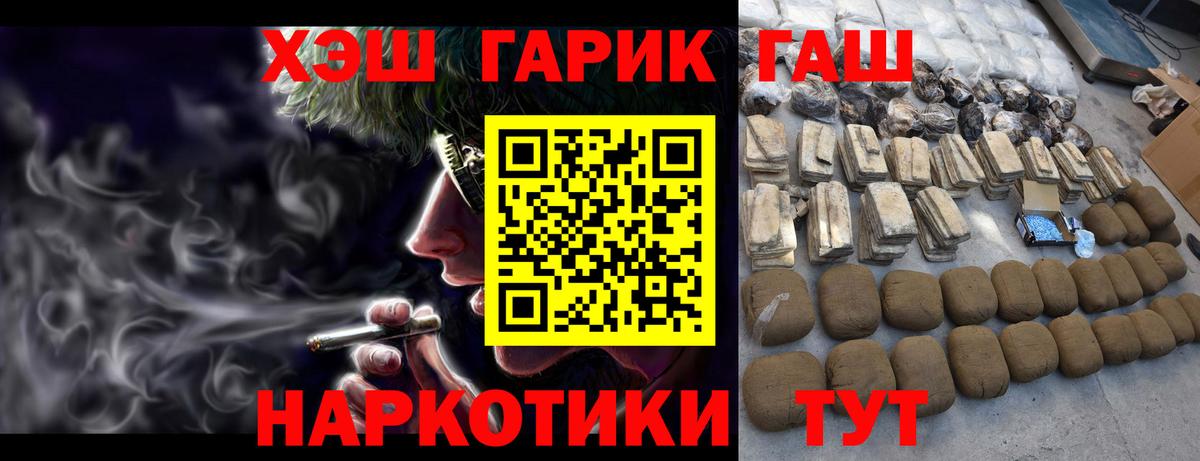 Череповец  Гашиш 40% ТГК  Гашиш  цены   Вход с VPN  Гашиш хэш 