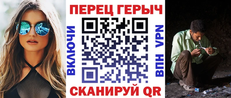Героин Heroin blacksprut ССЫЛКА Череповец
