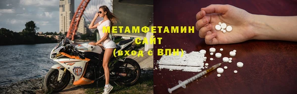 mdma Беслан
