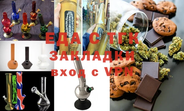 прущие крисы Нязепетровск