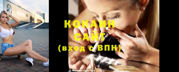 кокаин Болотное