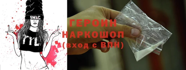 мефедрон VHQ Нягань