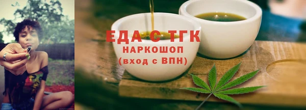 мефедрон VHQ Нягань