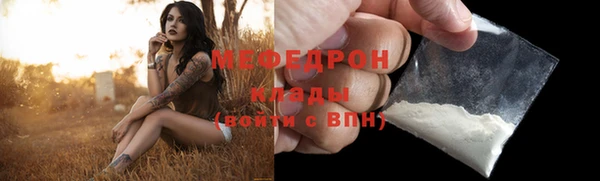 дживик Болохово