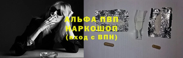 мефедрон VHQ Нягань