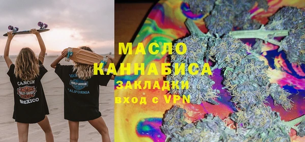 стаф Билибино