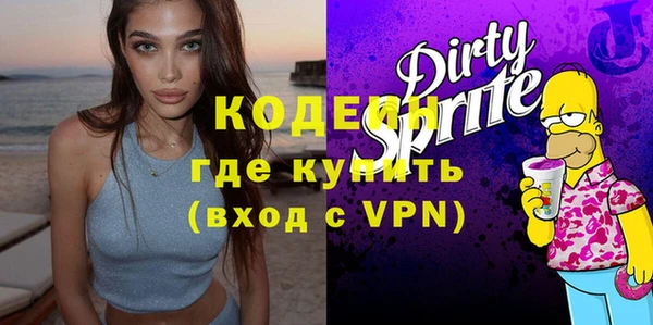 мефедрон VHQ Нягань