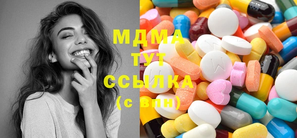 мефедрон VHQ Нягань