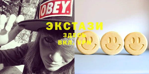 кокаин Болотное