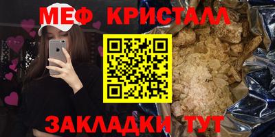 МДПВ Гусиноозёрск