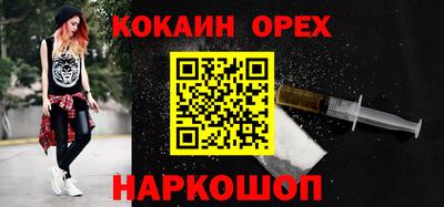 МДПВ Гусиноозёрск