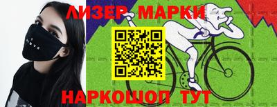 кокаин перу Гусев