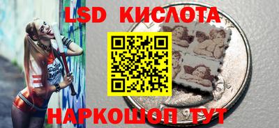 кокаин перу Гусев