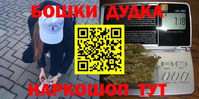 кокаин перу Гусев