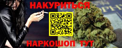 кокаин перу Гусев