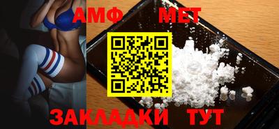 МДПВ Гусиноозёрск
