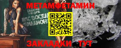 МДПВ Гусиноозёрск