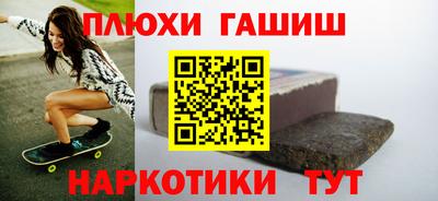 МДПВ Гусиноозёрск
