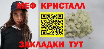 МДПВ Гусиноозёрск