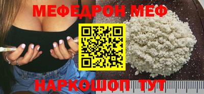 МДПВ Гусиноозёрск