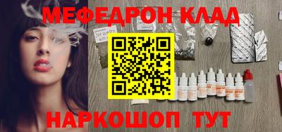 кокаин перу Гусев
