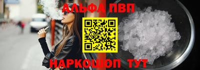 кокаин премиум Абинск