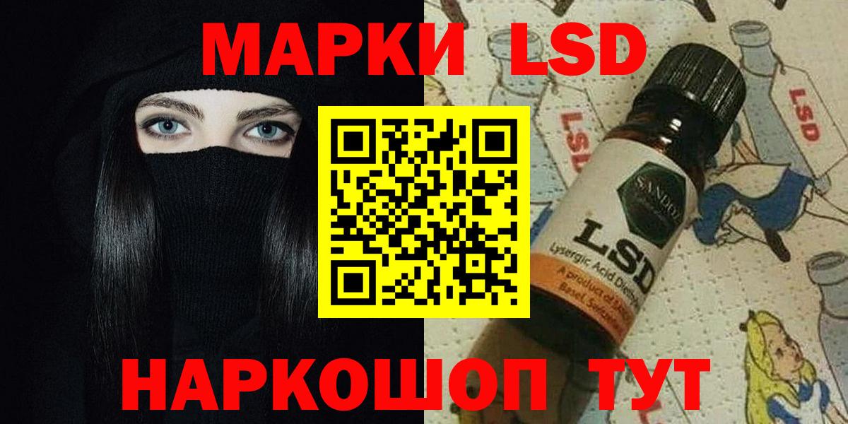 ГАШ Череповец