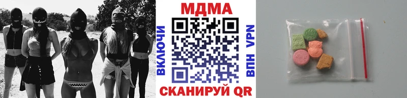 магазин продажи   Череповец  МДМА VHQ 