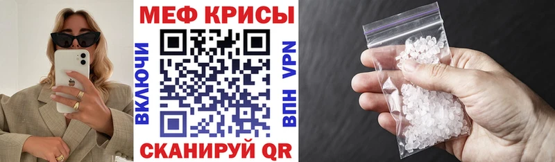 хочу наркоту Череповец Меф 4 MMC
