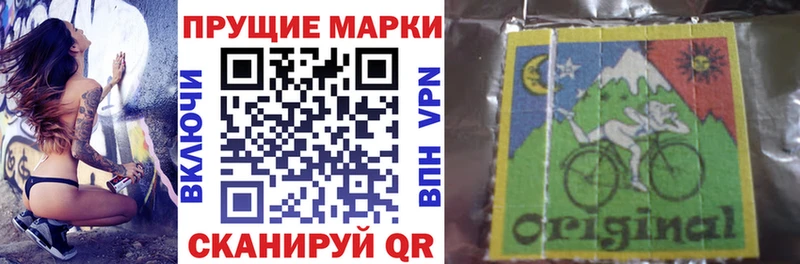 Марки 25I-NBOMe 1,5мг как найти сайты даркнета наркотические препараты Череповец