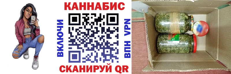 МАРИХУАНА Bruce Banner  купить наркотики цена  даркнет какой сайт  Череповец  MEGA как зайти 