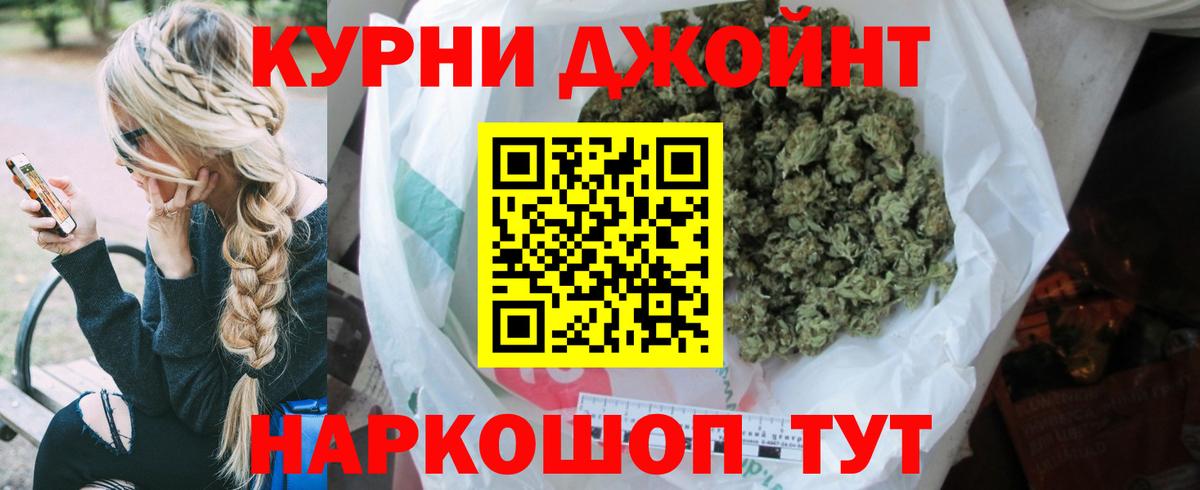 Канабис семена  Вход с VPN  Череповец  Бошки Шишки марихуана  Конопля Bruce Banner  Каннабис MAZAR 